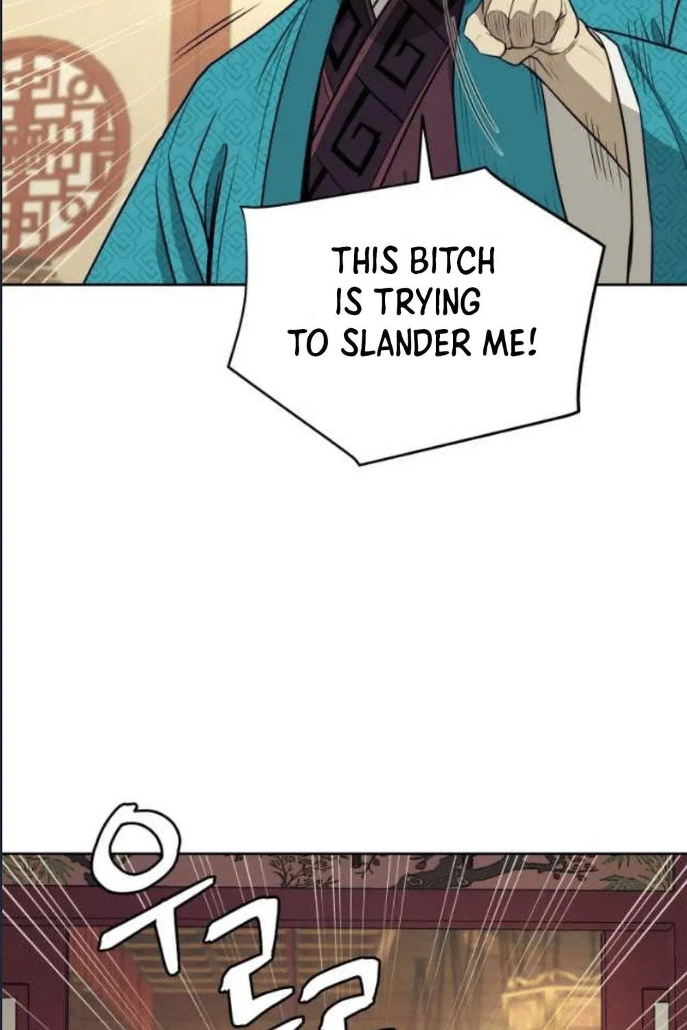 Administrator Kang Jin Lee Chapter 79 page 51 - 