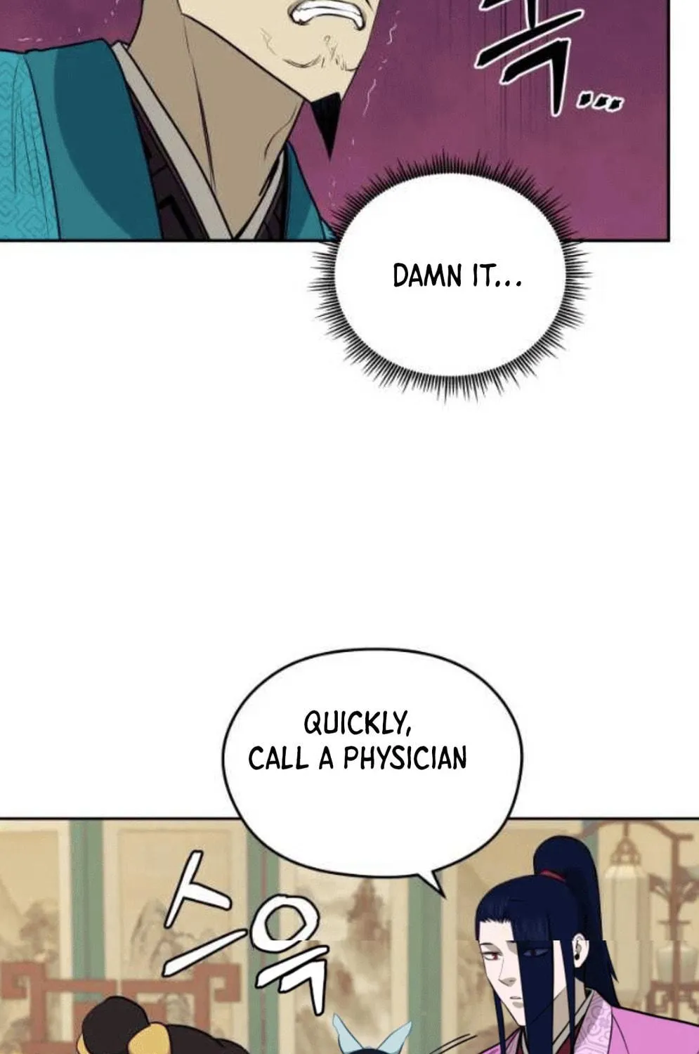 Administrator Kang Jin Lee Chapter 79 page 67 - 