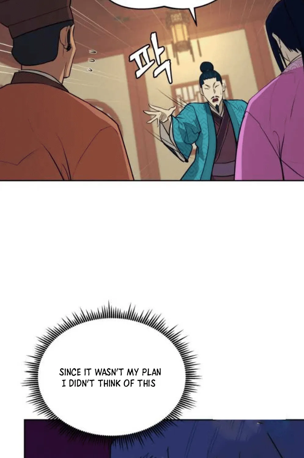 Administrator Kang Jin Lee Chapter 79 page 79 - 