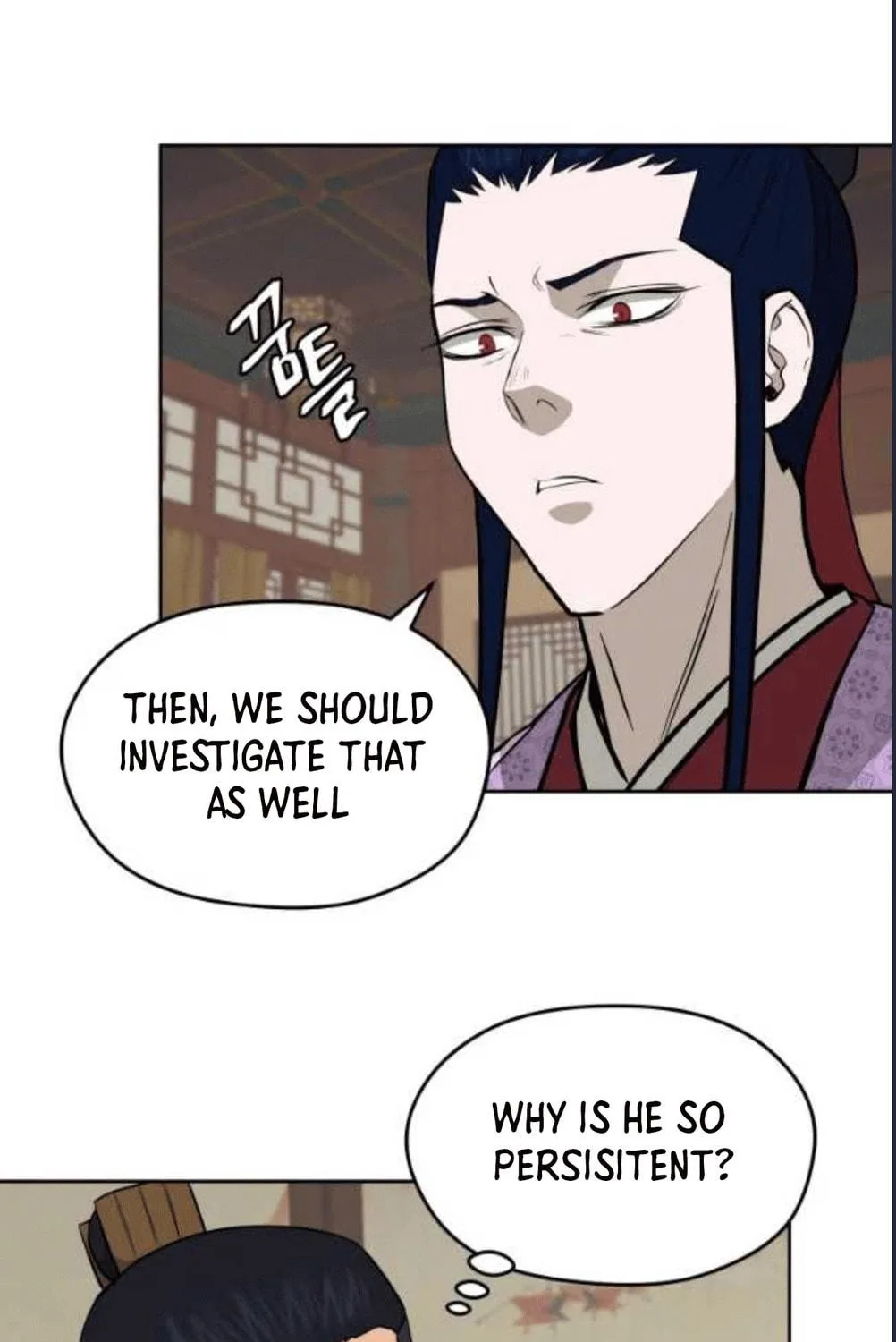 Administrator Kang Jin Lee Chapter 79 page 97 - 
