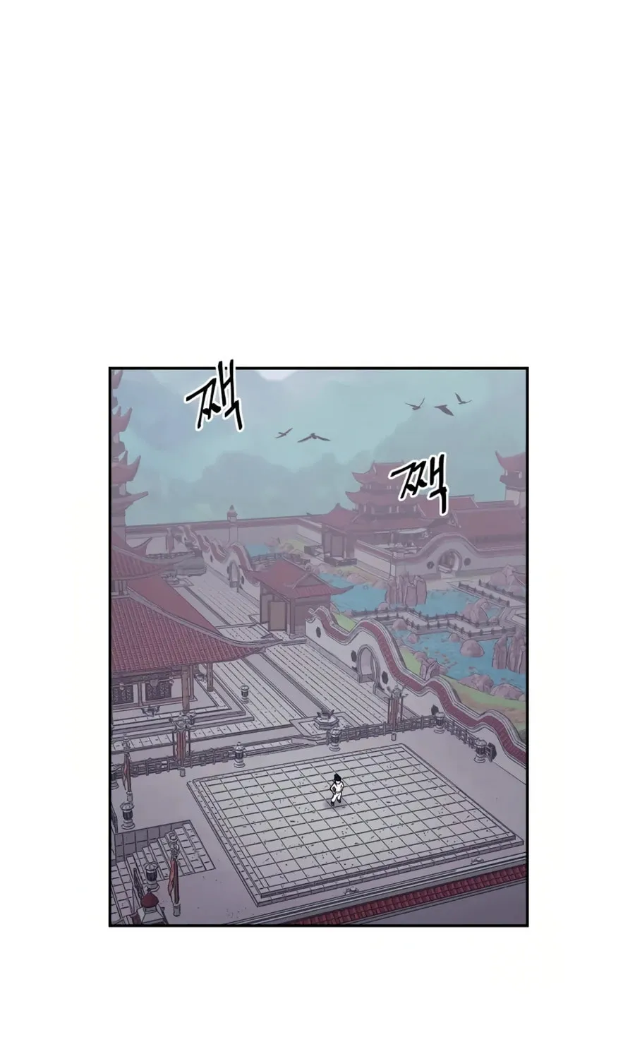 Administrator Kang Jin Lee Chapter 8 page 2 - 