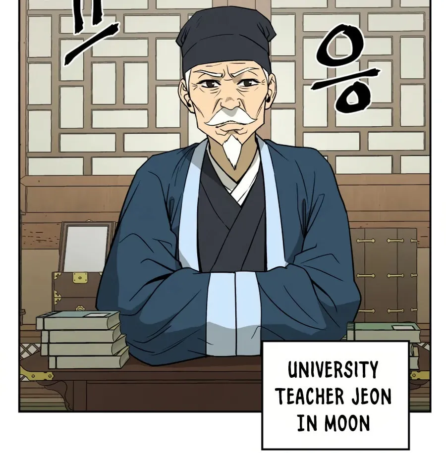 Administrator Kang Jin Lee Chapter 8 page 18 - 
