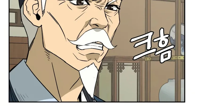 Administrator Kang Jin Lee Chapter 8 page 22 - 
