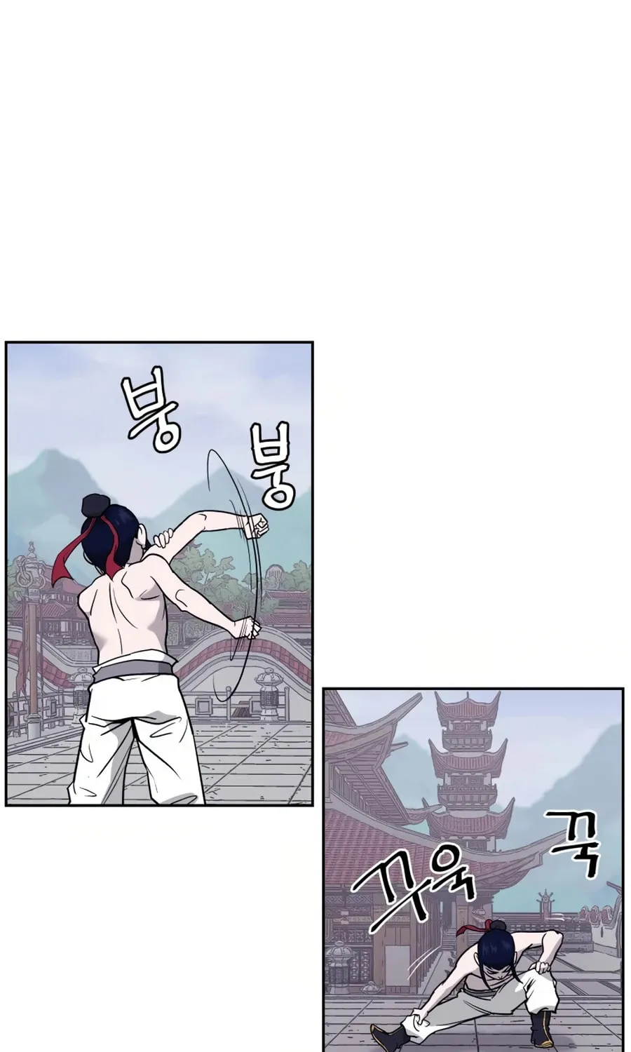 Administrator Kang Jin Lee Chapter 8 page 4 - 