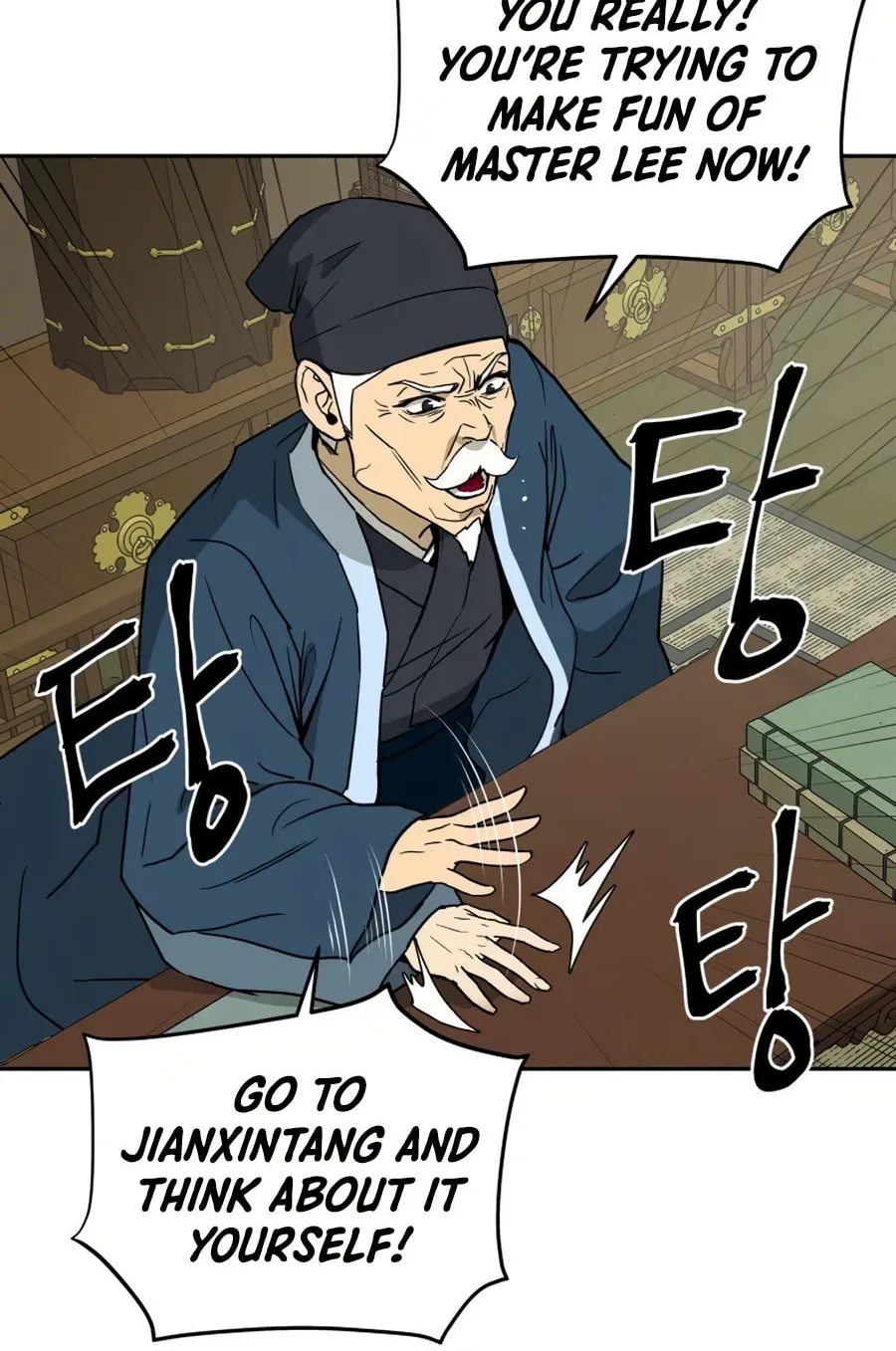 Administrator Kang Jin Lee Chapter 8 page 31 - 