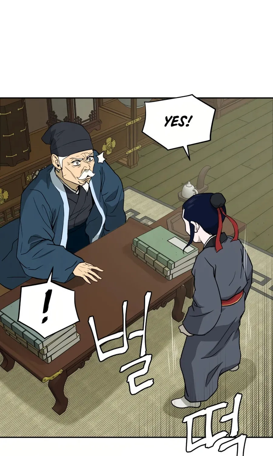 Administrator Kang Jin Lee Chapter 8 page 32 - 