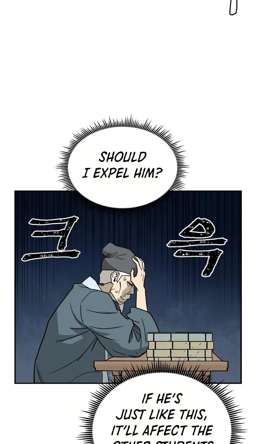 Administrator Kang Jin Lee Chapter 8 page 33 - 