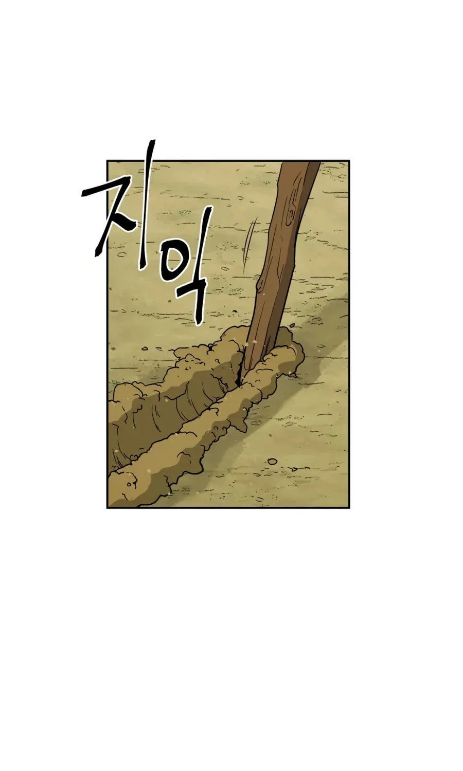 Administrator Kang Jin Lee Chapter 8 page 51 - 