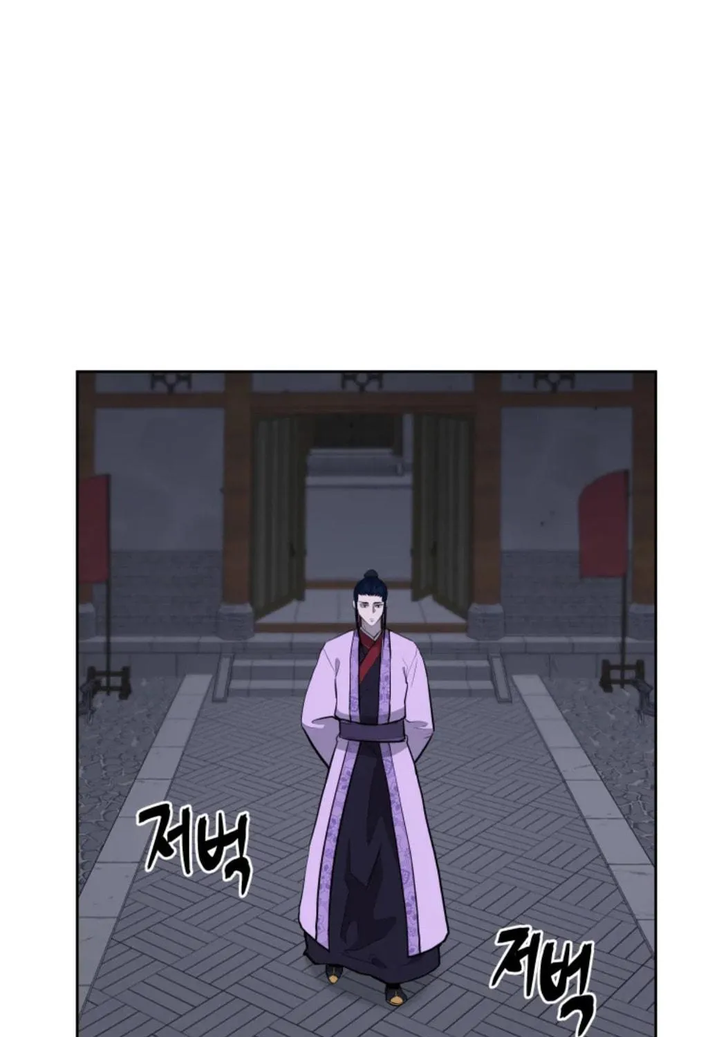 Administrator Kang Jin Lee Chapter 80 page 106 - 