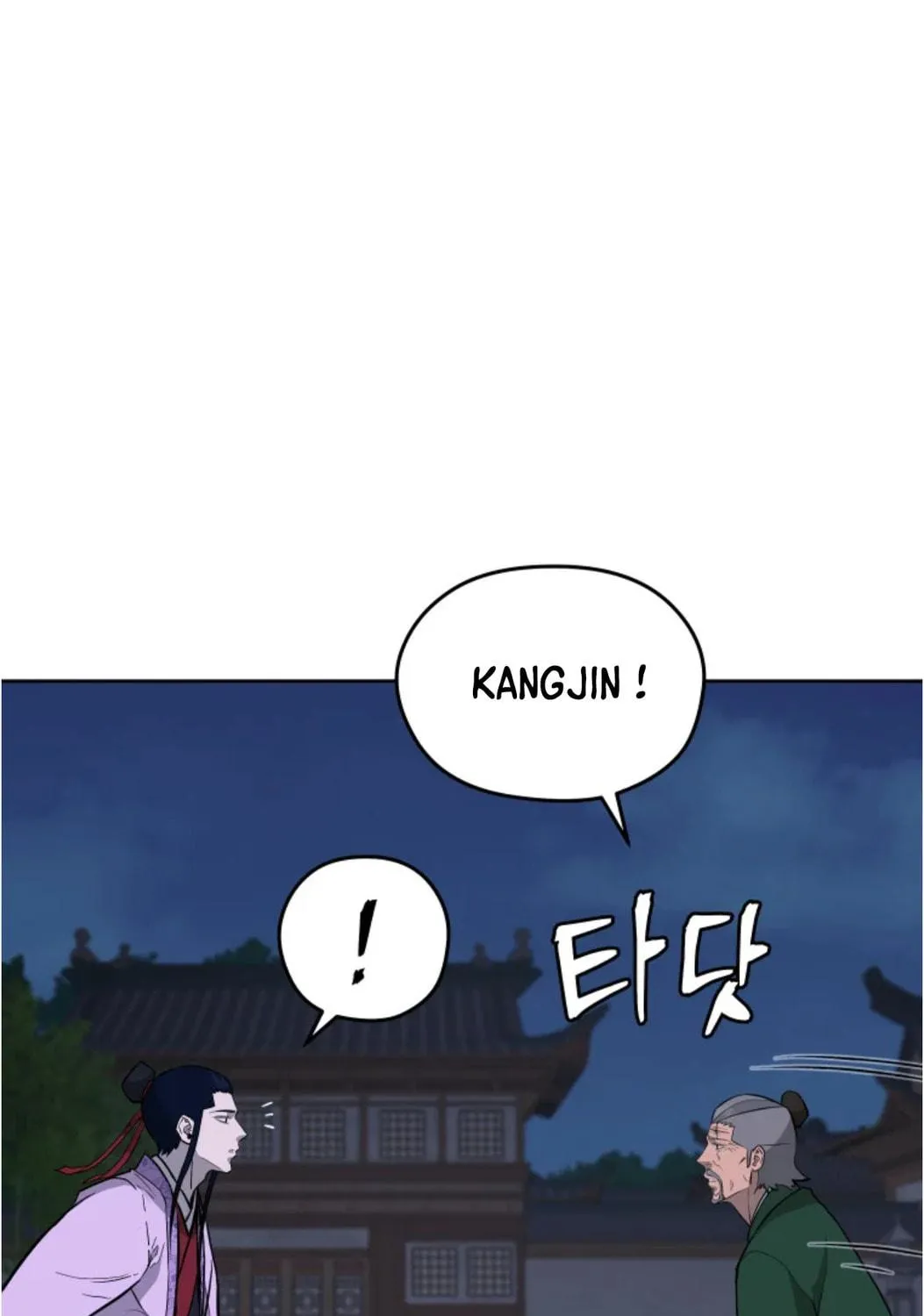Administrator Kang Jin Lee Chapter 80 page 108 - 