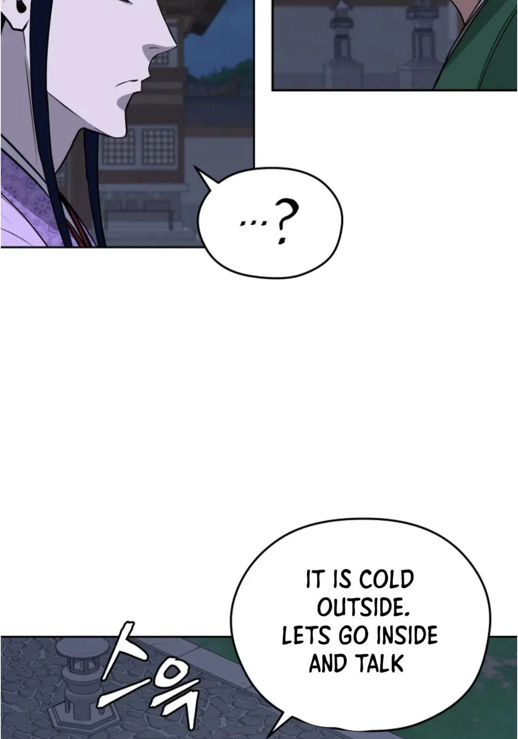 Administrator Kang Jin Lee Chapter 80 page 112 - 