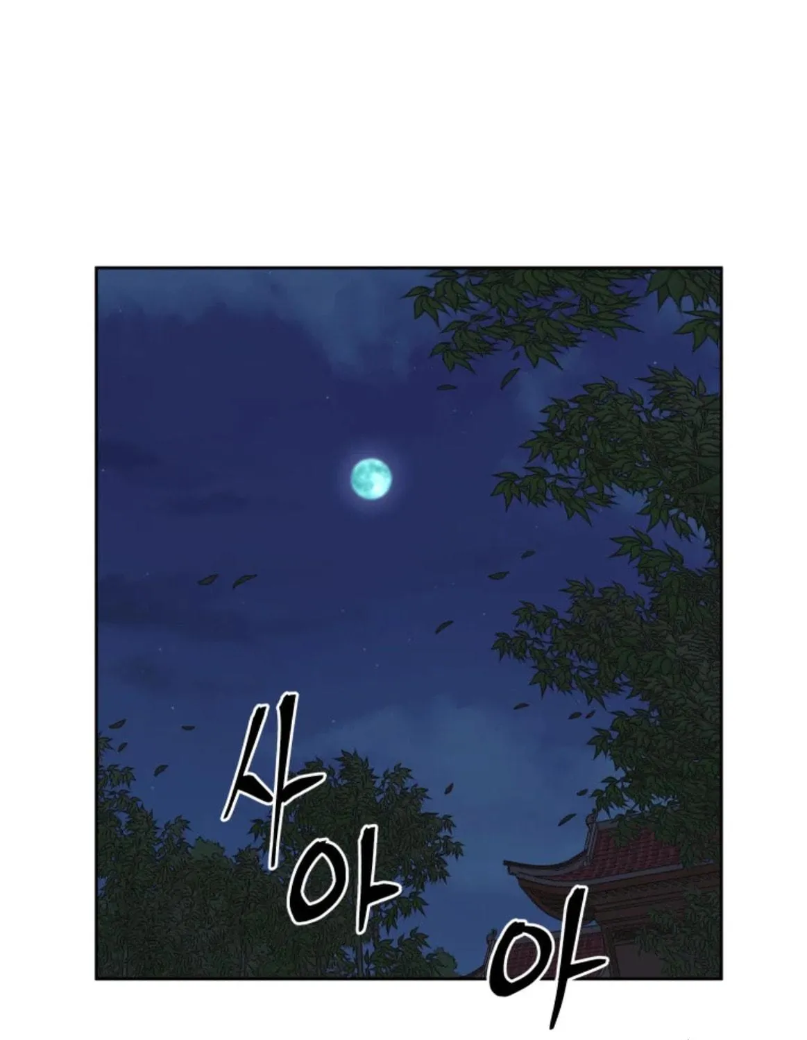 Administrator Kang Jin Lee Chapter 80 page 148 - 