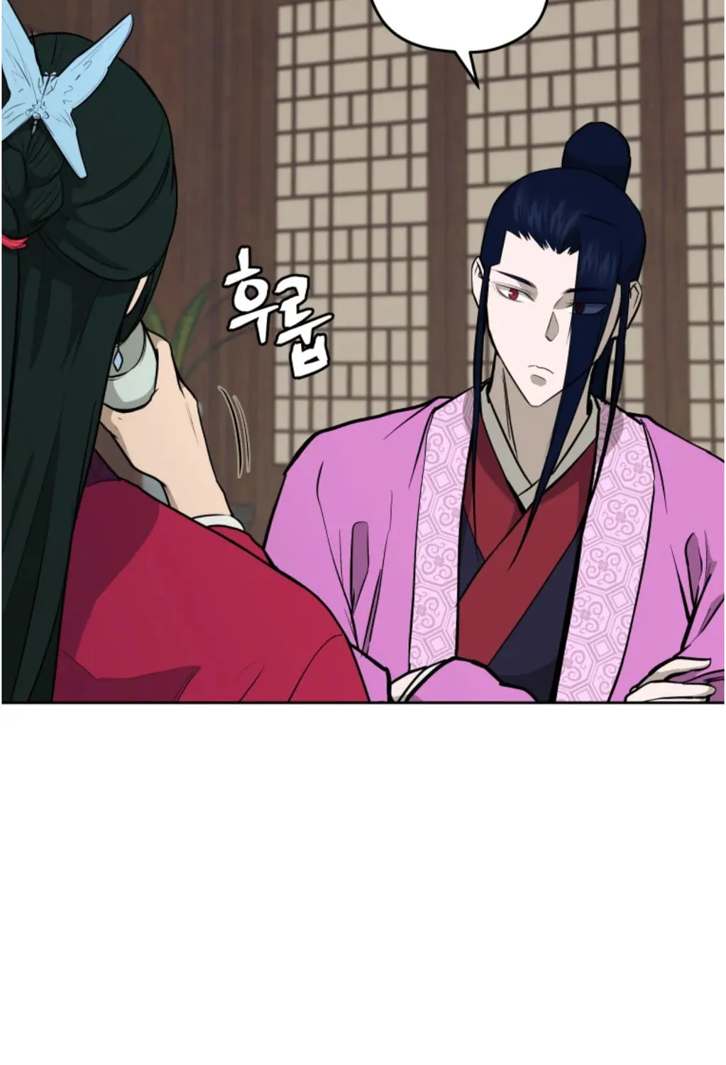 Administrator Kang Jin Lee Chapter 80 page 26 - 