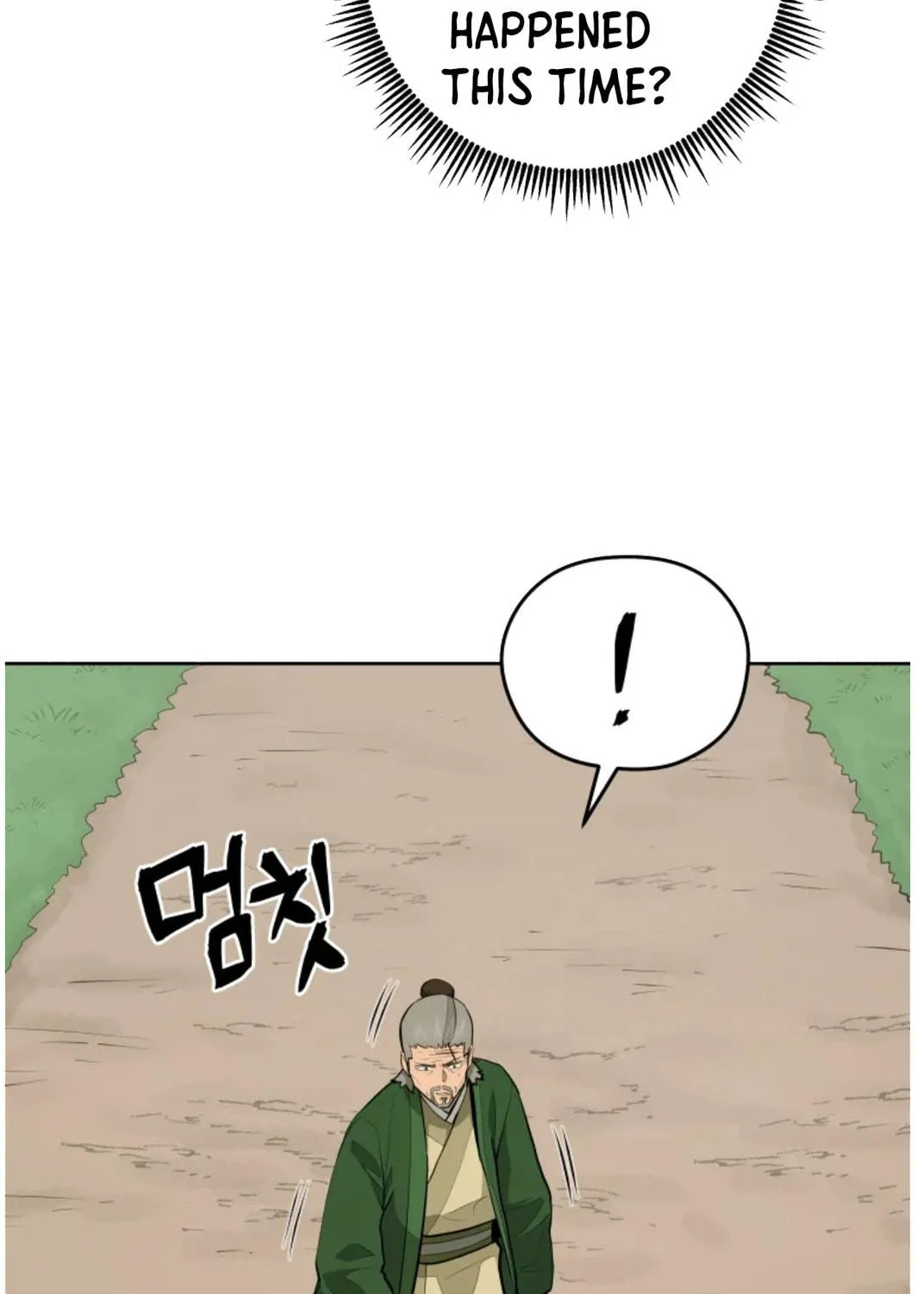 Administrator Kang Jin Lee Chapter 80 page 82 - 