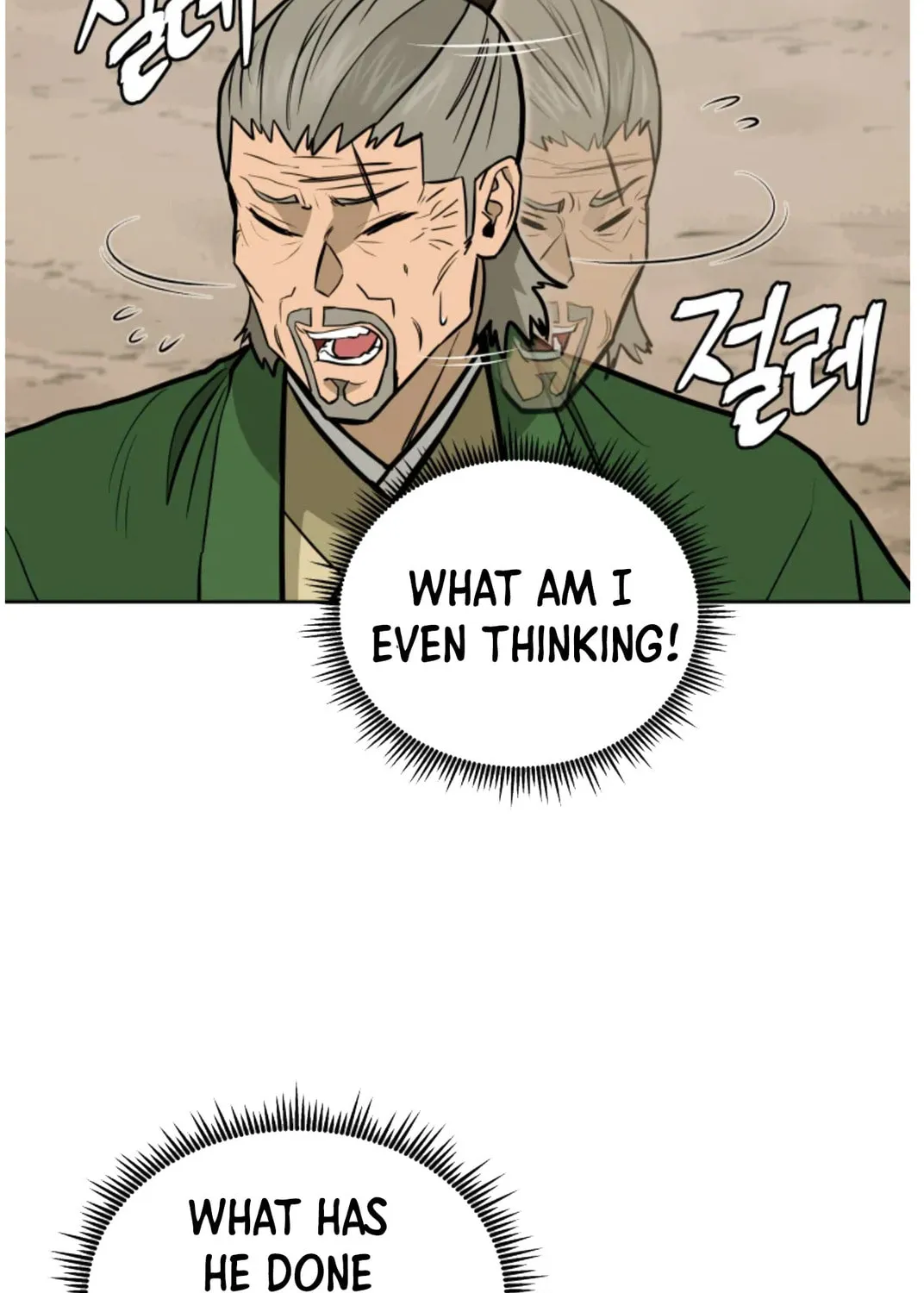 Administrator Kang Jin Lee Chapter 80 page 86 - 