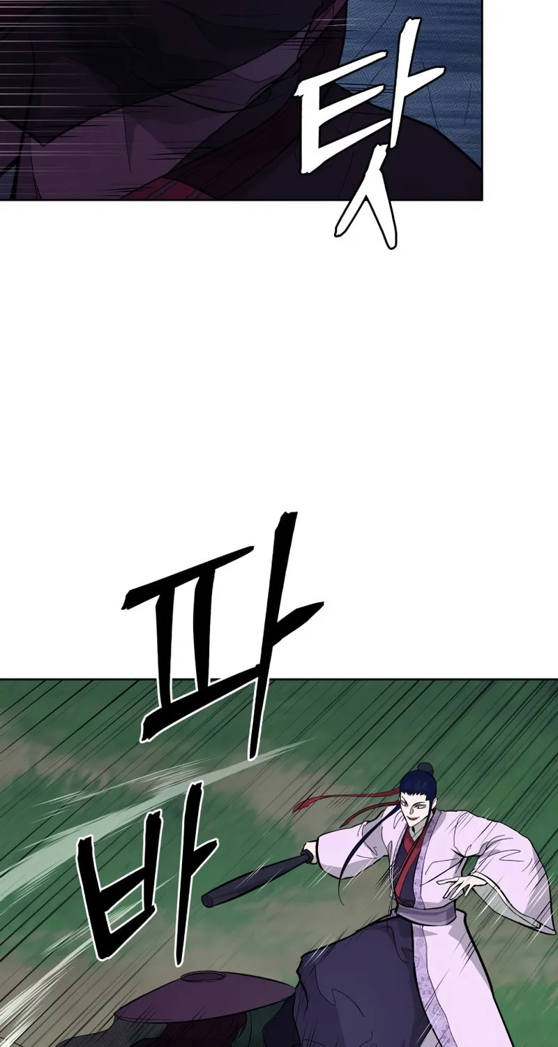 Administrator Kang Jin Lee Chapter 81 page 16 - 