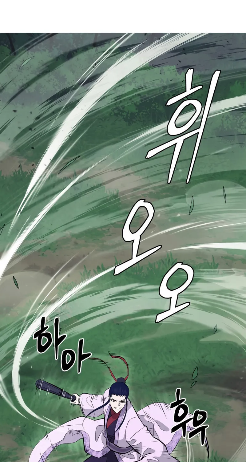 Administrator Kang Jin Lee Chapter 81 page 4 - 