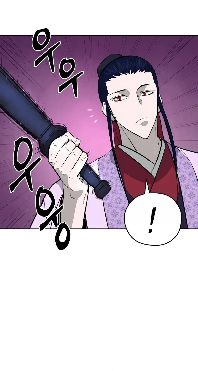 Administrator Kang Jin Lee Chapter 81 page 8 - 