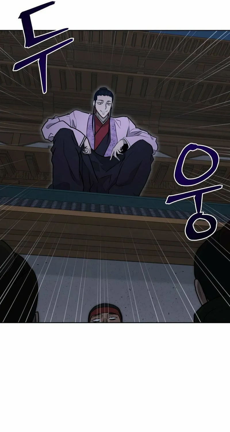 Administrator Kang Jin Lee Chapter 81 page 75 - 