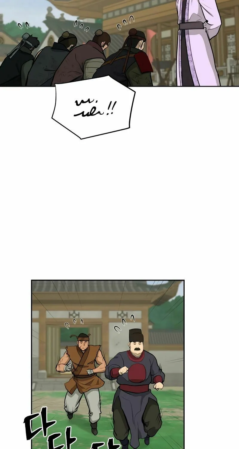Administrator Kang Jin Lee Chapter 82 page 13 - 