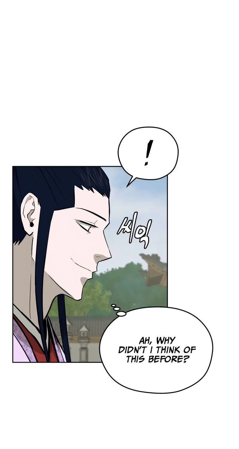 Administrator Kang Jin Lee Chapter 82 page 25 - 