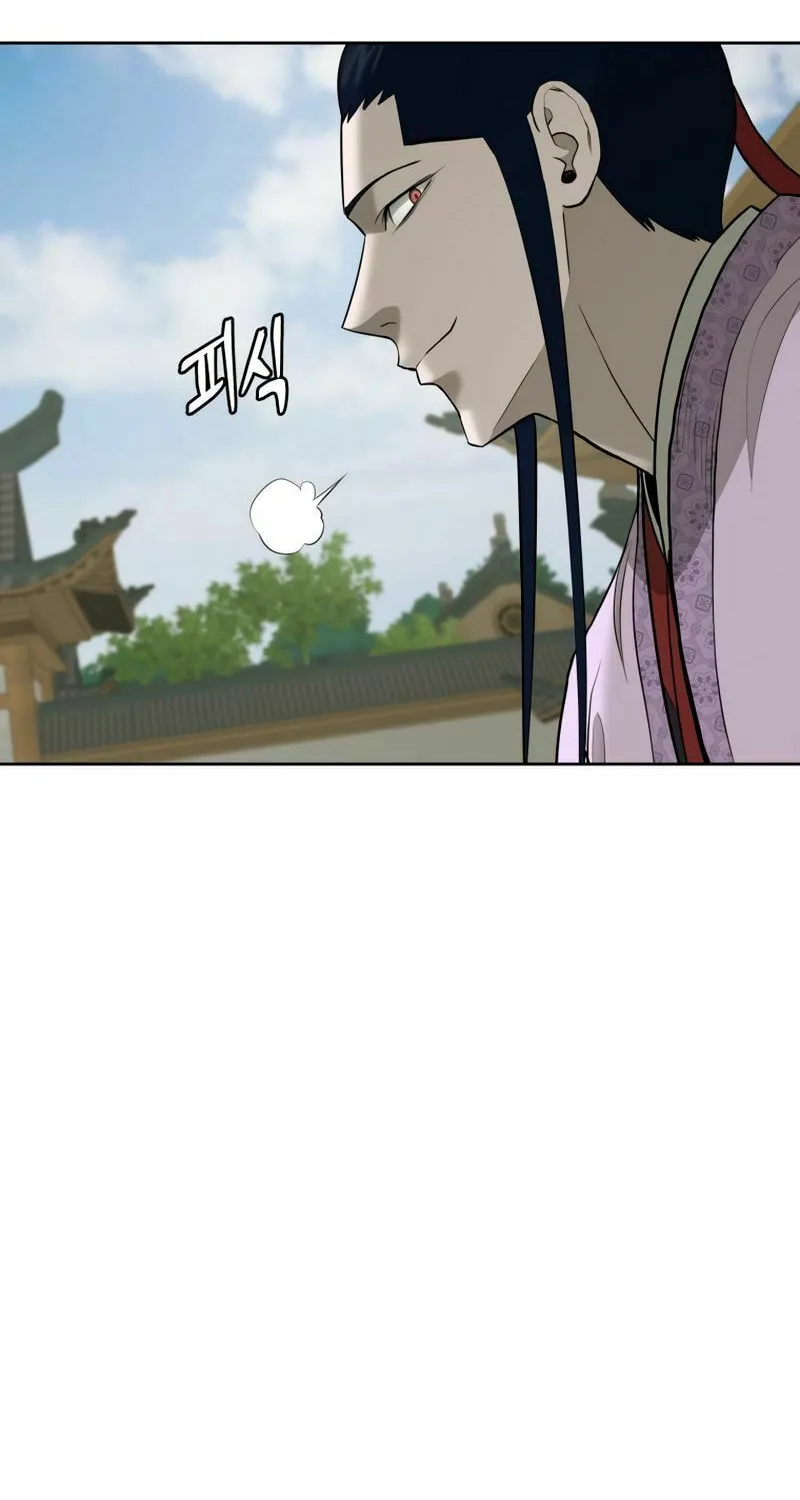 Administrator Kang Jin Lee Chapter 82 page 42 - 