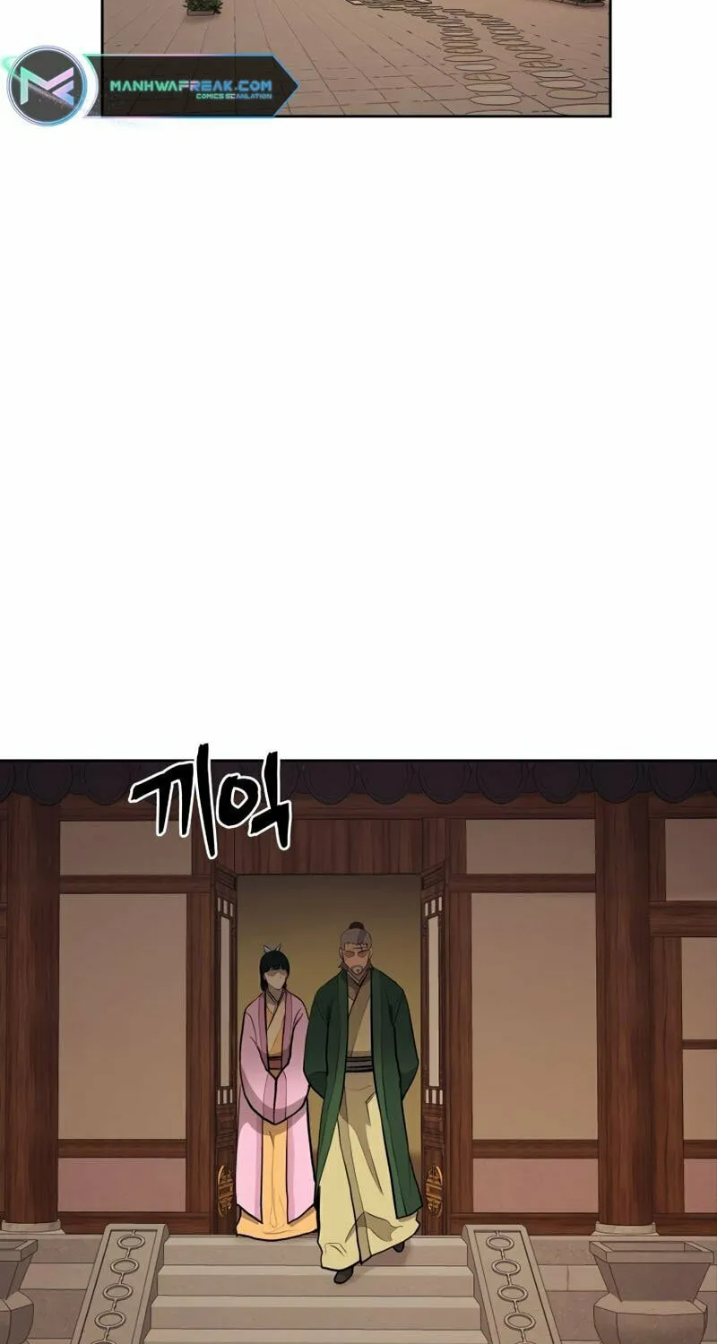 Administrator Kang Jin Lee Chapter 82 page 44 - 