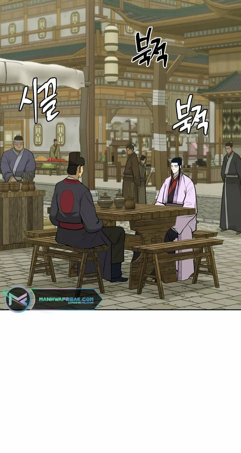 Administrator Kang Jin Lee Chapter 82 page 60 - 
