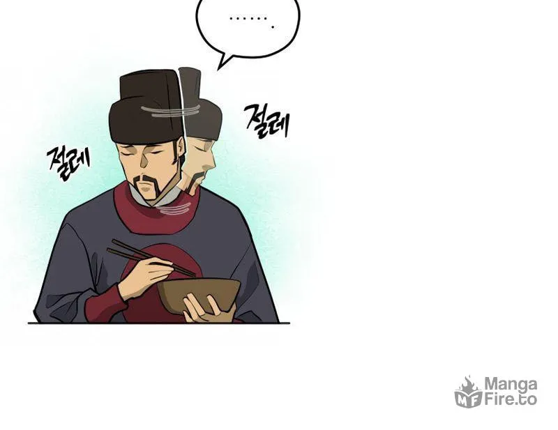 Administrator Kang Jin Lee Chapter 82 page 76 - 