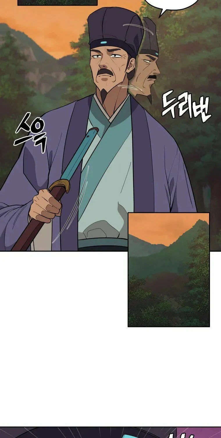 Administrator Kang Jin Lee Chapter 83 page 15 - 