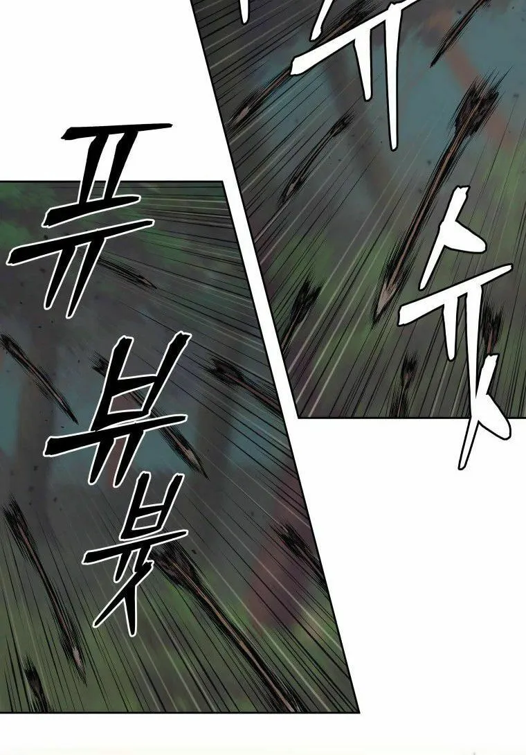 Administrator Kang Jin Lee Chapter 83 page 18 - 