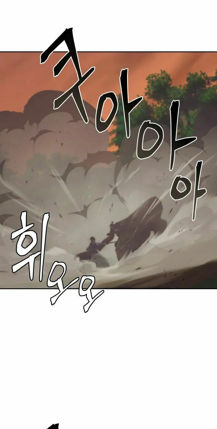 Administrator Kang Jin Lee Chapter 83 page 51 - 