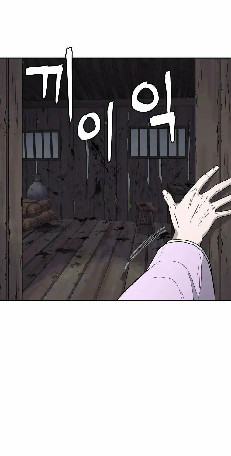 Administrator Kang Jin Lee Chapter 83 page 73 - 