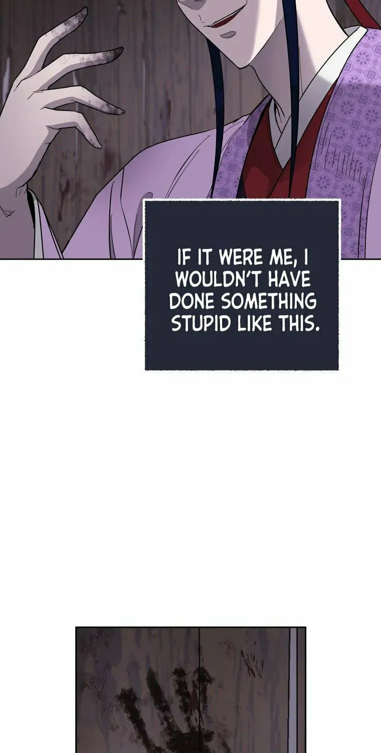 Administrator Kang Jin Lee Chapter 84 page 16 - 