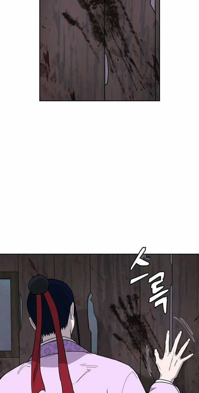 Administrator Kang Jin Lee Chapter 84 page 17 - 