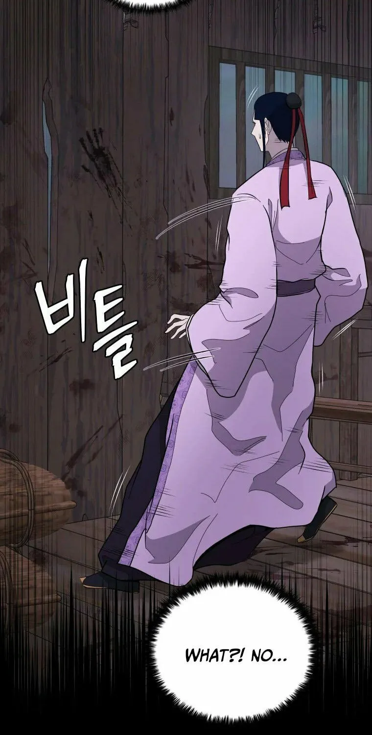 Administrator Kang Jin Lee Chapter 84 page 21 - 