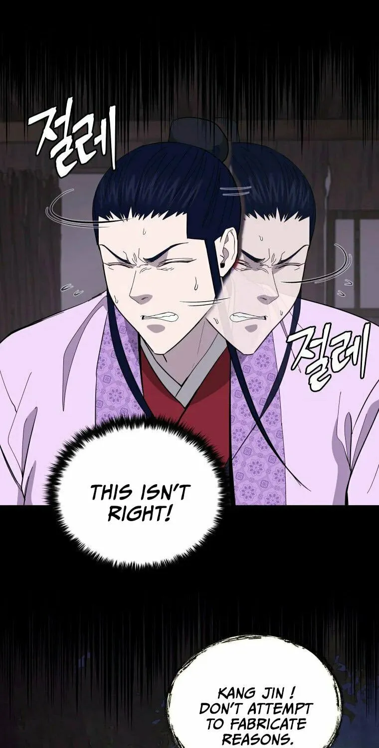 Administrator Kang Jin Lee Chapter 84 page 23 - 
