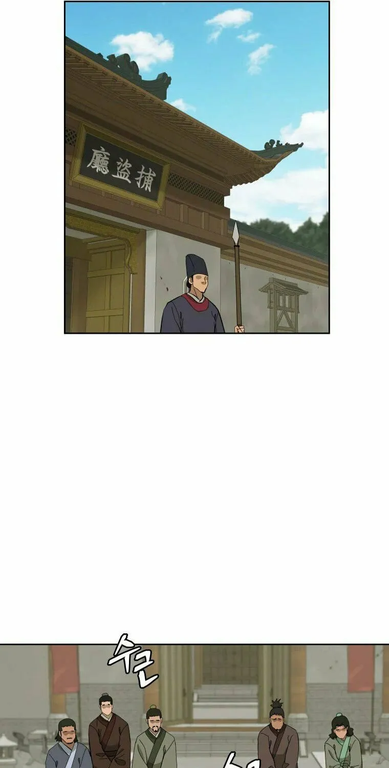 Administrator Kang Jin Lee Chapter 84 page 28 - 