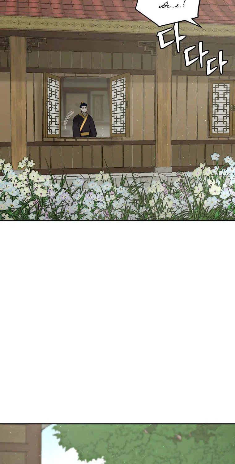 Administrator Kang Jin Lee Chapter 84 page 53 - 