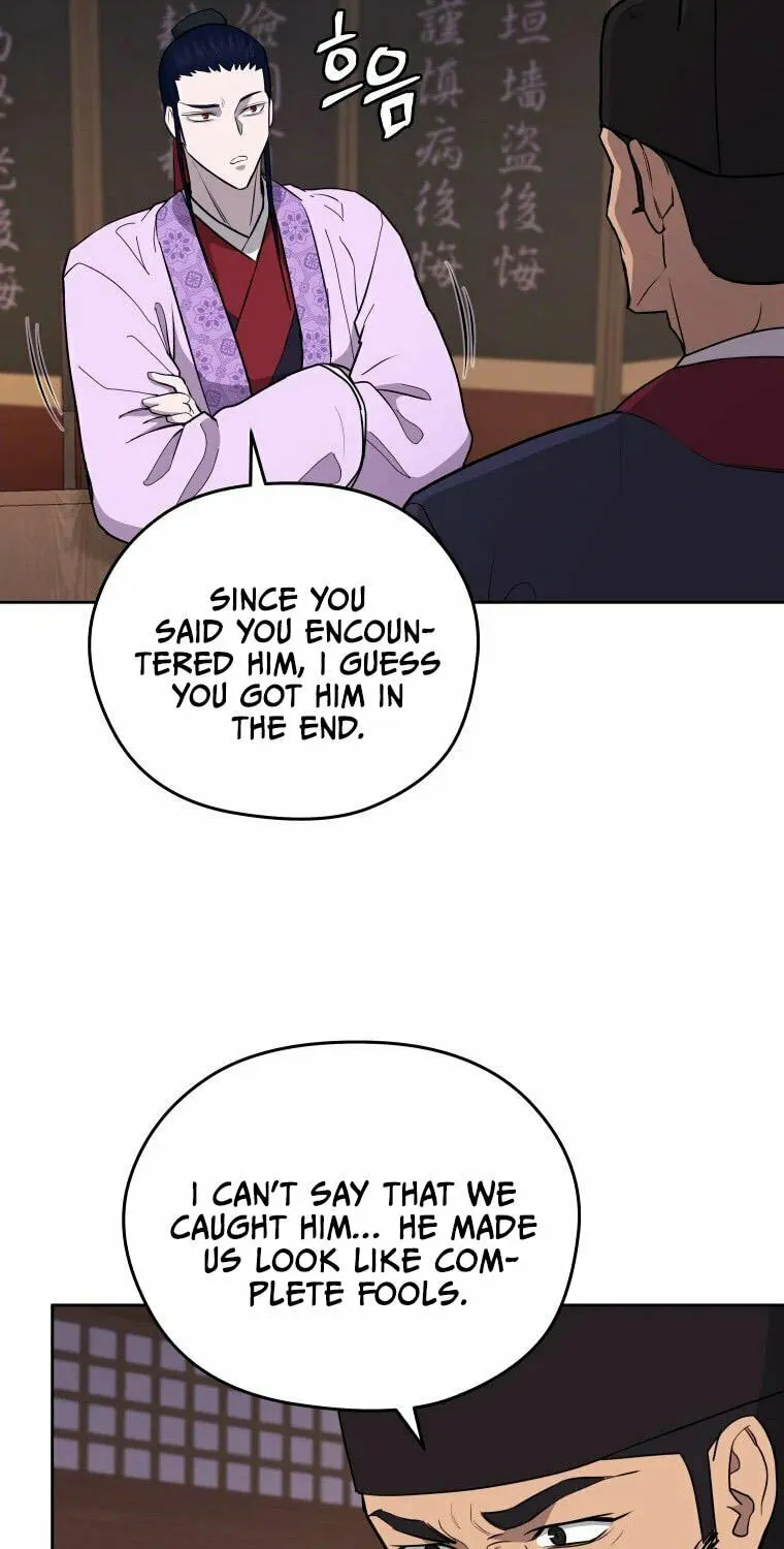 Administrator Kang Jin Lee Chapter 85 page 27 - 