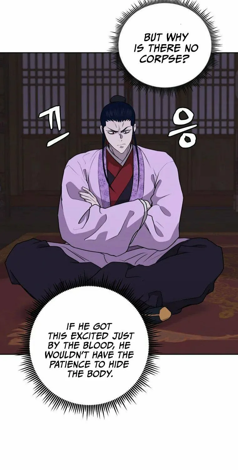 Administrator Kang Jin Lee Chapter 85 page 44 - 