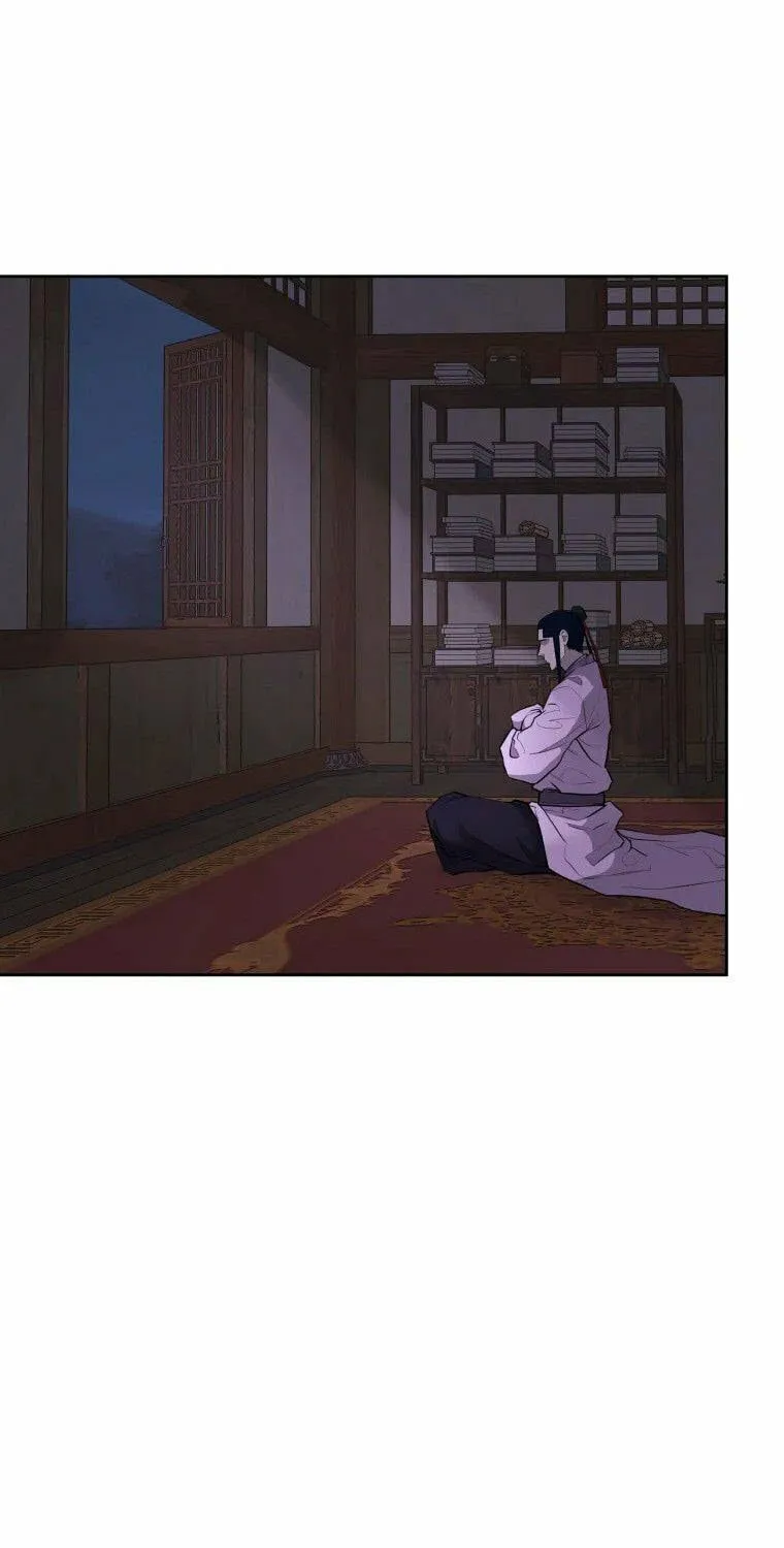 Administrator Kang Jin Lee Chapter 85 page 45 - 