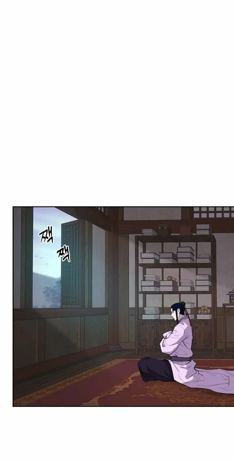 Administrator Kang Jin Lee Chapter 85 page 46 - 
