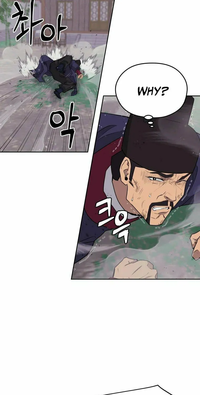Administrator Kang Jin Lee Chapter 85 page 61 - 