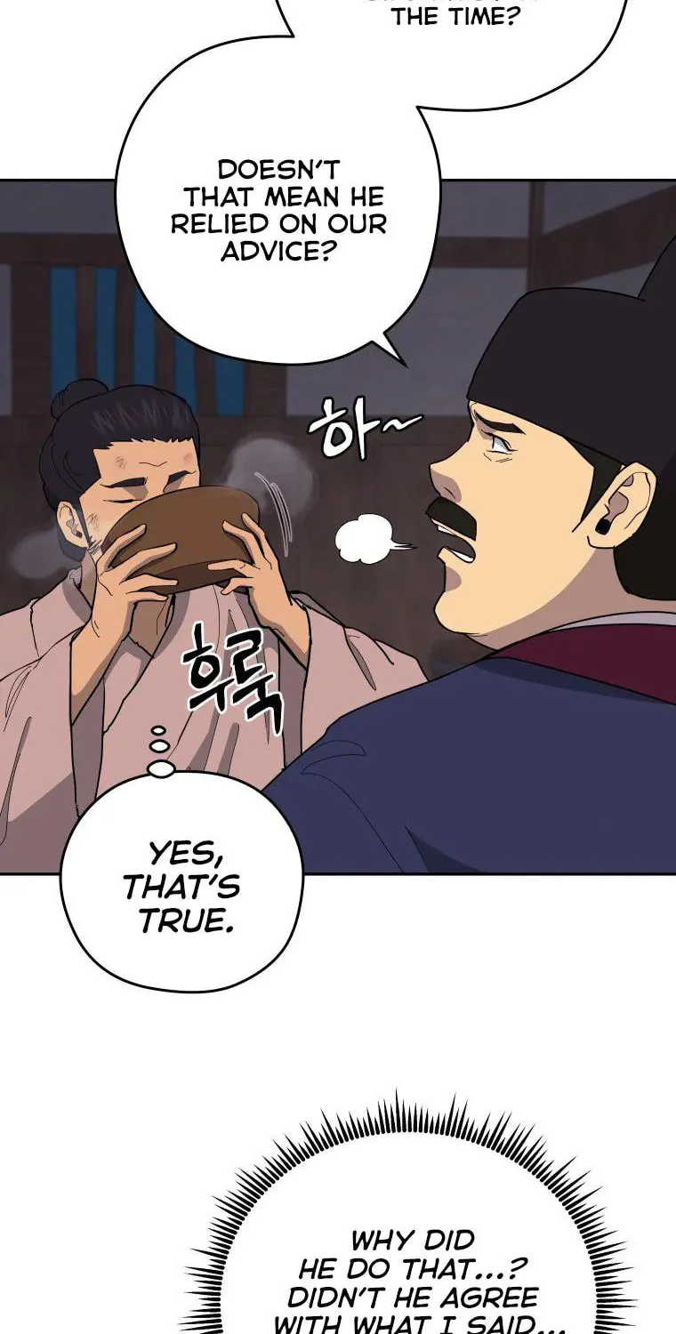 Administrator Kang Jin Lee Chapter 86 page 23 - 