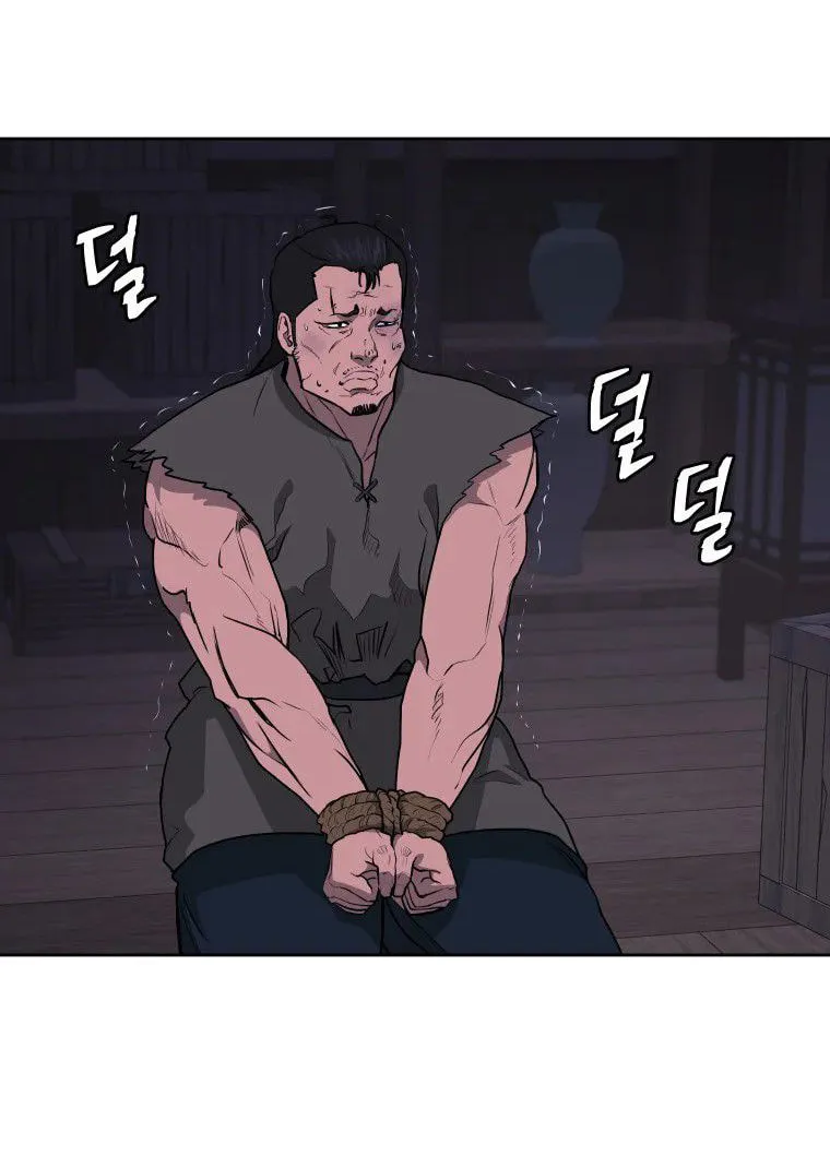 Administrator Kang Jin Lee Chapter 86 page 35 - 