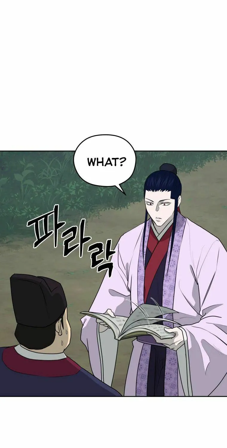 Administrator Kang Jin Lee Chapter 87 page 35 - 