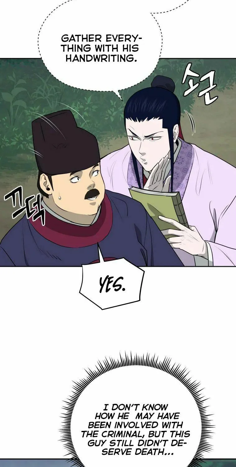 Administrator Kang Jin Lee Chapter 87 page 39 - 