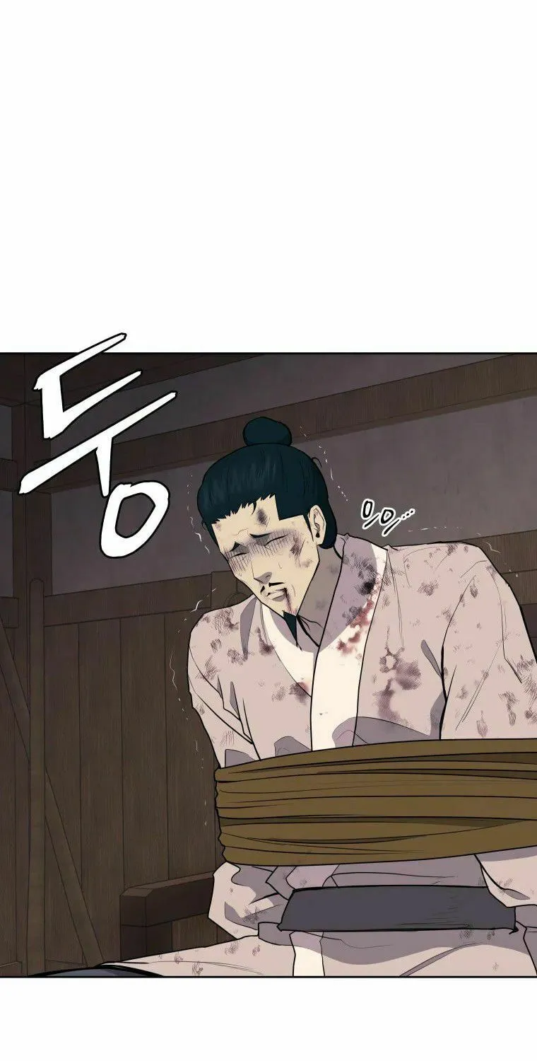 Administrator Kang Jin Lee Chapter 87 page 42 - 