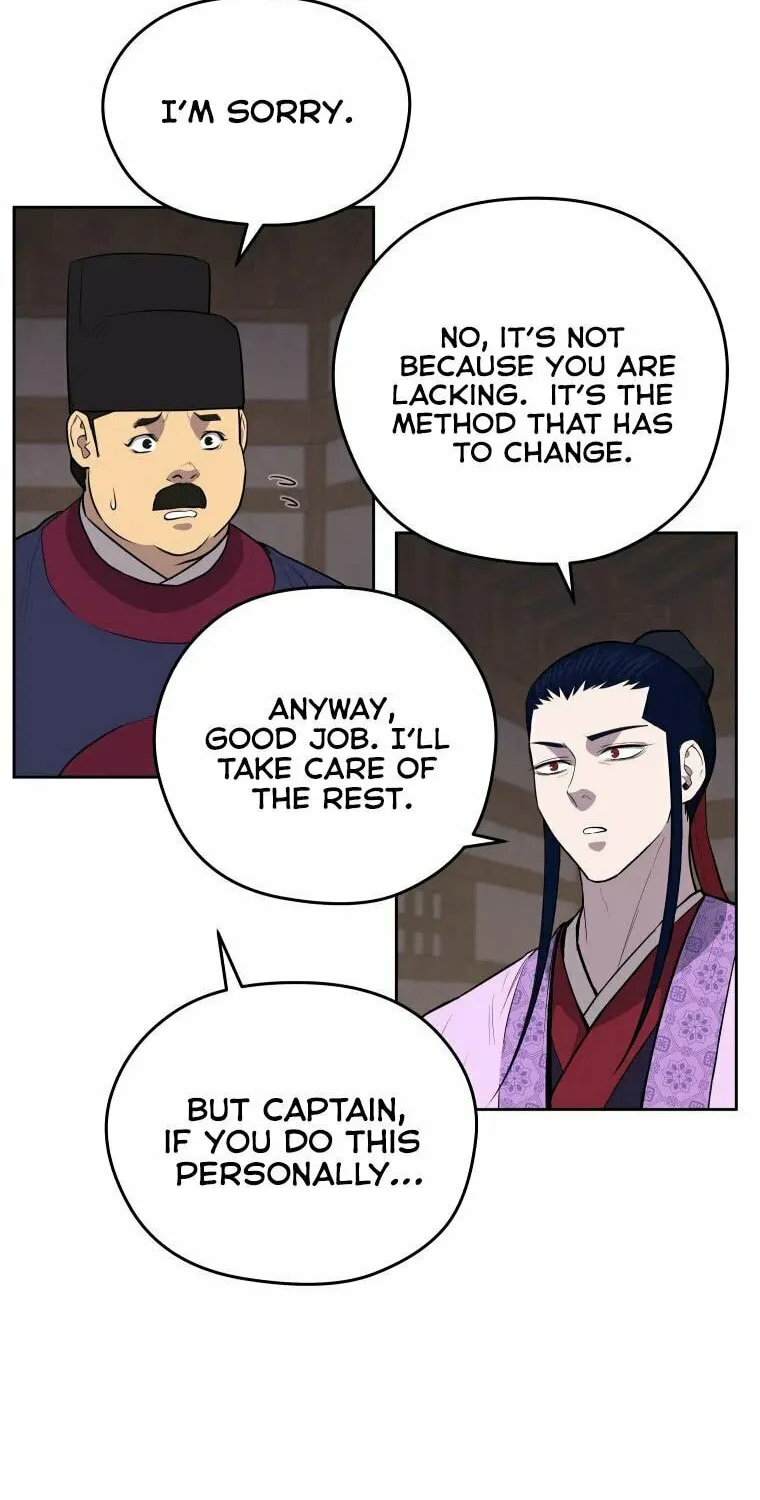 Administrator Kang Jin Lee Chapter 87 page 47 - 